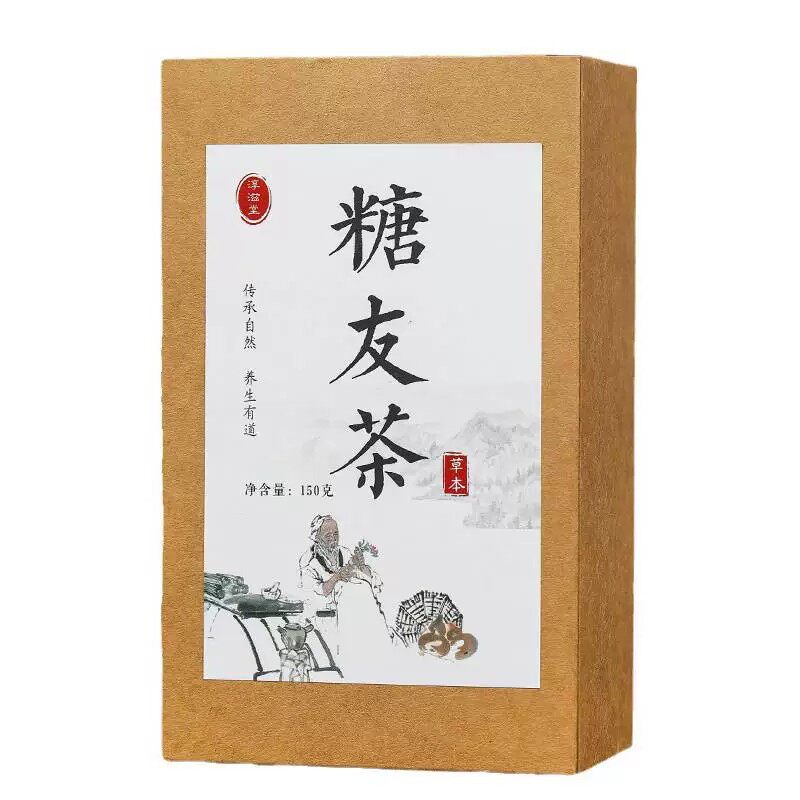 糖友茶糖友茶青钱柳叶茶糖清降玉米须山楂决明子代用花草茶