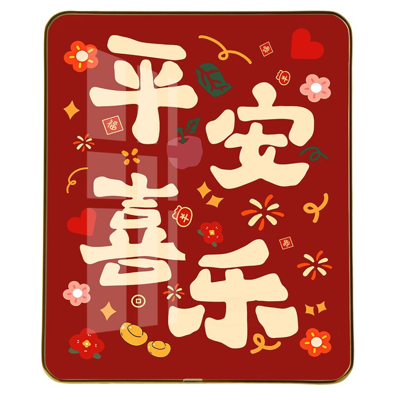 平安喜乐摆台装饰画客厅桌面好运摆件万事大吉相框摆画春节装饰品
