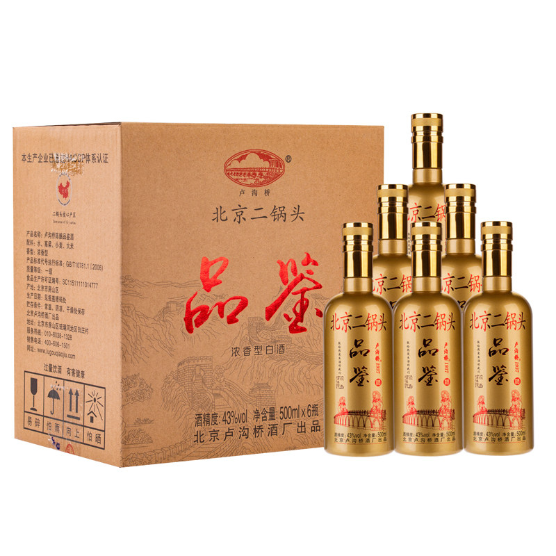 纯粮白酒北京二锅头500ml6瓶43度