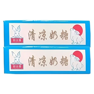 好小兔清凉奶糖薄荷味奶糖软糖8090怀旧童年白兔纸盒休闲小零食