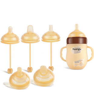 适配世喜奶嘴吸管配件直饮吸管百日瓶鸭嘴奶嘴重力球奶瓶手柄把手