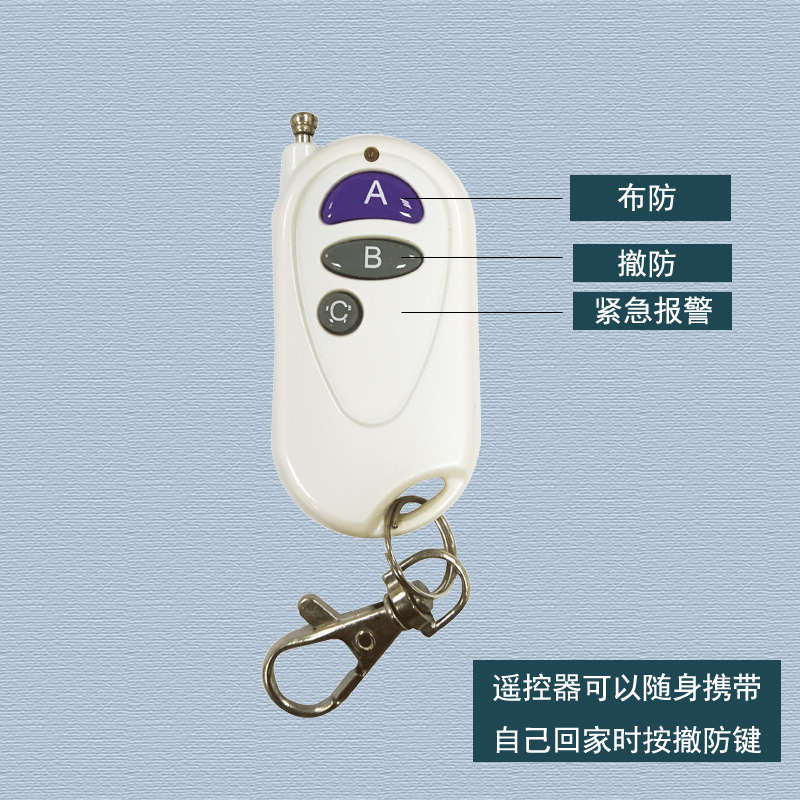 红外线感应报警器家用防贼防盗真实狼狗叫报警器店铺迎宾安防系统