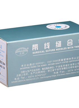 灵桥美容线双眼皮缝合