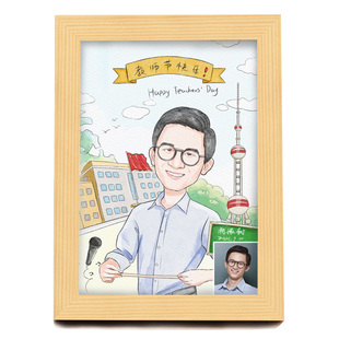 水彩漫画头像手绘真人照片设计卡通人像画像同事医生老师礼物定制