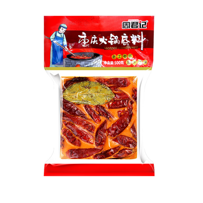 周君记重庆老火锅牛油底料200g
