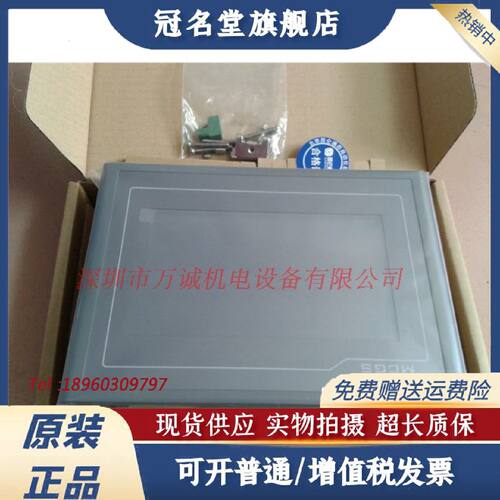 议价昆仑通态触摸屏 TPC1011Et 1021Et 1021Ei 1031Kt 1031Ki 106