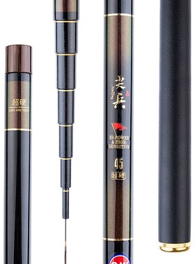 光威超轻碳素鱼杆渔具短节溪流竿