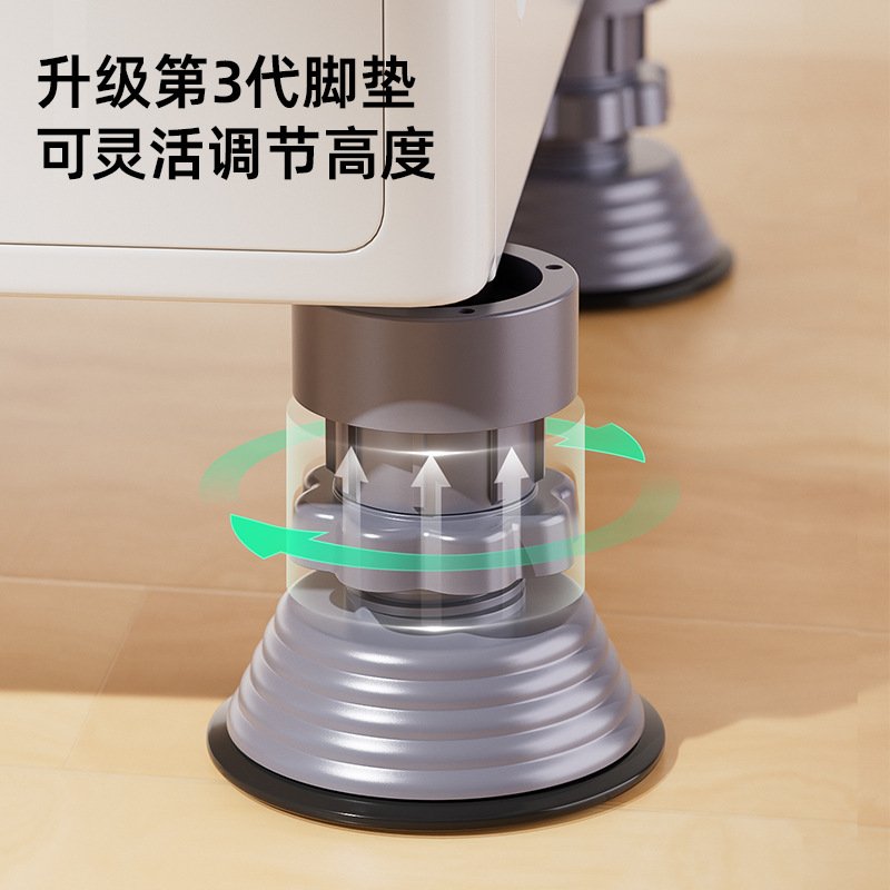 洗衣机脚垫通用减震防滑防震垫垫高增高防潮冰箱波轮滚筒静音稳固
