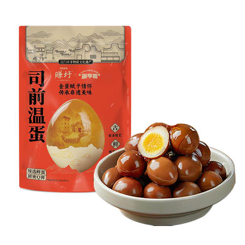 源亨哥司前温蛋卤鹌鹑蛋金喜蛋即食独立小包装早餐零食吃非遗食品