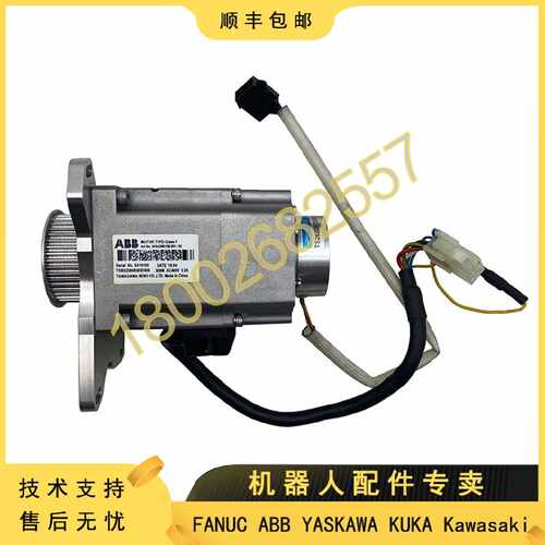 议价3HAC060158-001带同步轮3HAC066143-001 ABB IRB1100一轴电机
