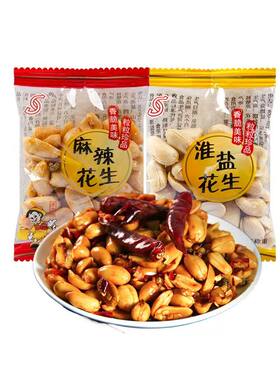大成淮盐盐焗山东特产麻辣花生米
