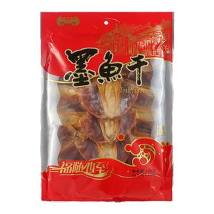双福中大只450g子乌贼东山岛水产墨鱼干干货目鱼干淡墨鱼年货