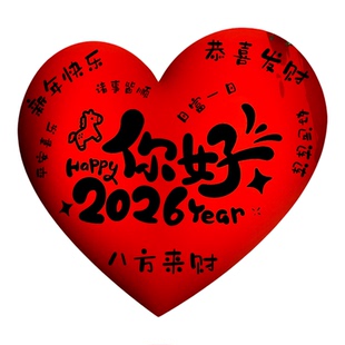 2026玫瑰花网红打卡马新年春节元旦装饰场景氛围布置吸引顾客神器