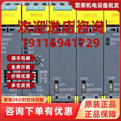 议价3SK1111/3SK1121/3SK1211/3SK1112/3SK2122/3RN1012/13/17
