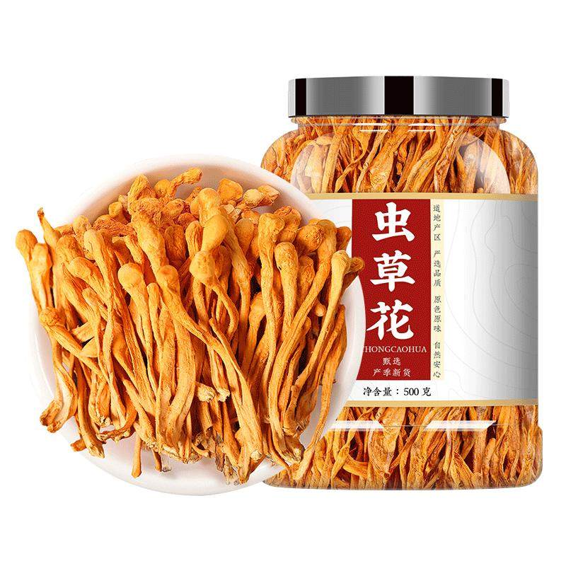 精选虫草花干货煲汤材料商用