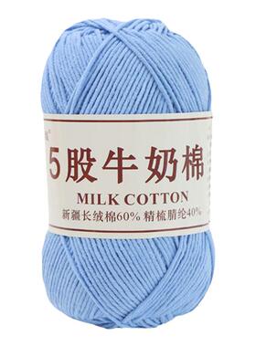 5股精梳毛线团手工编织