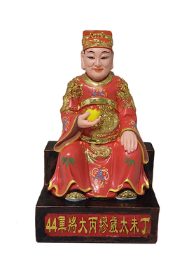 2027羊年太岁神像树脂供奉摆件