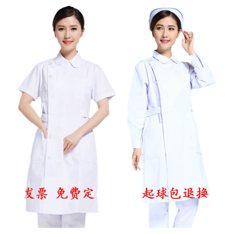 寶薇姿護(hù)士服夏裝短袖大褂冬裝長袖白大褂醫(yī)院工作服口腔科隔離衣
