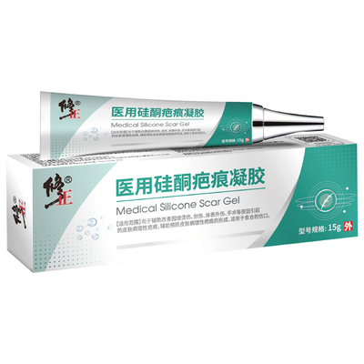 修正医用硅酮疤痕凝胶改善疤痕