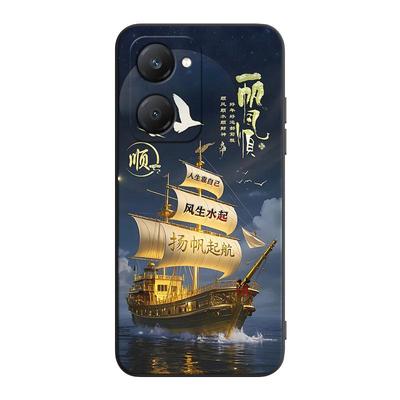 适用vivoy375g时尚文字点缀外壳