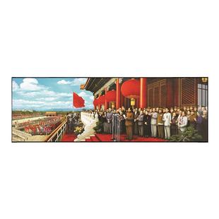 开国大典挂画海报办公室背景装饰画新中式客厅壁画民族大团结墙画