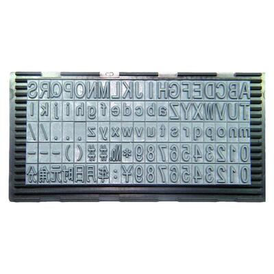 活字日期可调字母数字包邮印章