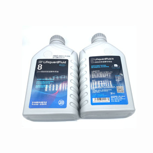 ZF采埃孚8速自动变速箱油适用宝马X1X3X5系奥迪路虎捷豹6速波箱油