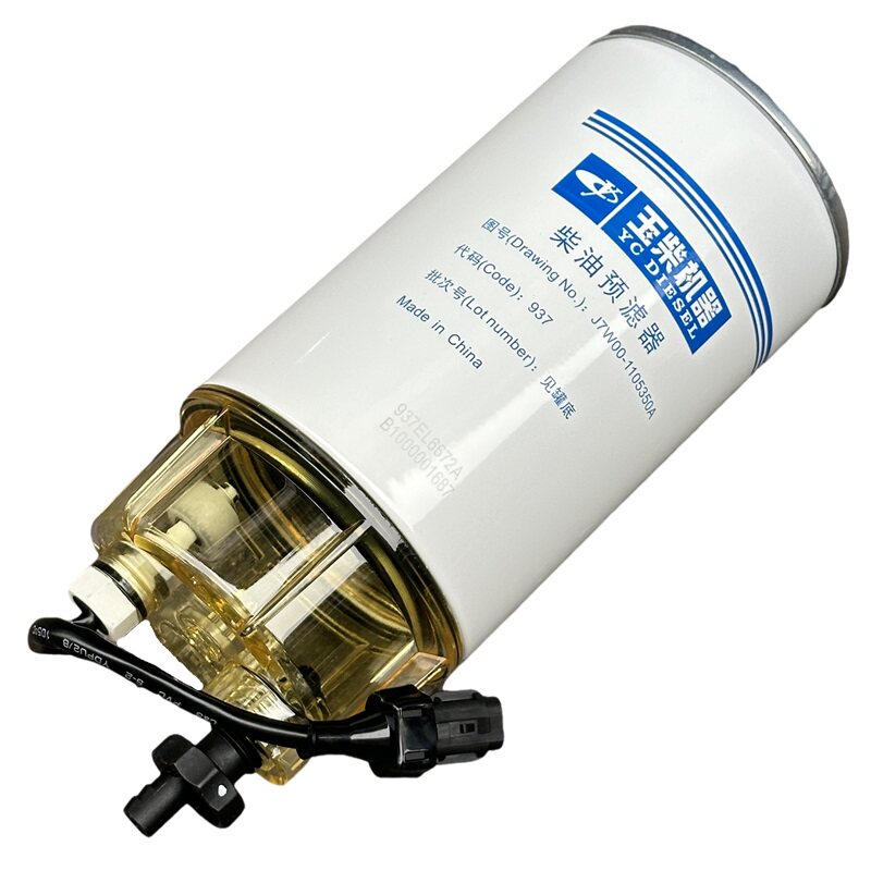 J7W00-1105350柴油预滤器玉柴机器原厂正品燃油水分离器柴油滤芯