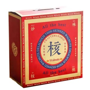 妙味核桃2.5斤秘制草本味独立包装薄壳纸皮坚果礼盒年货