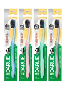 DARLIE好来黑人炭丝旋洁抑菌牙刷