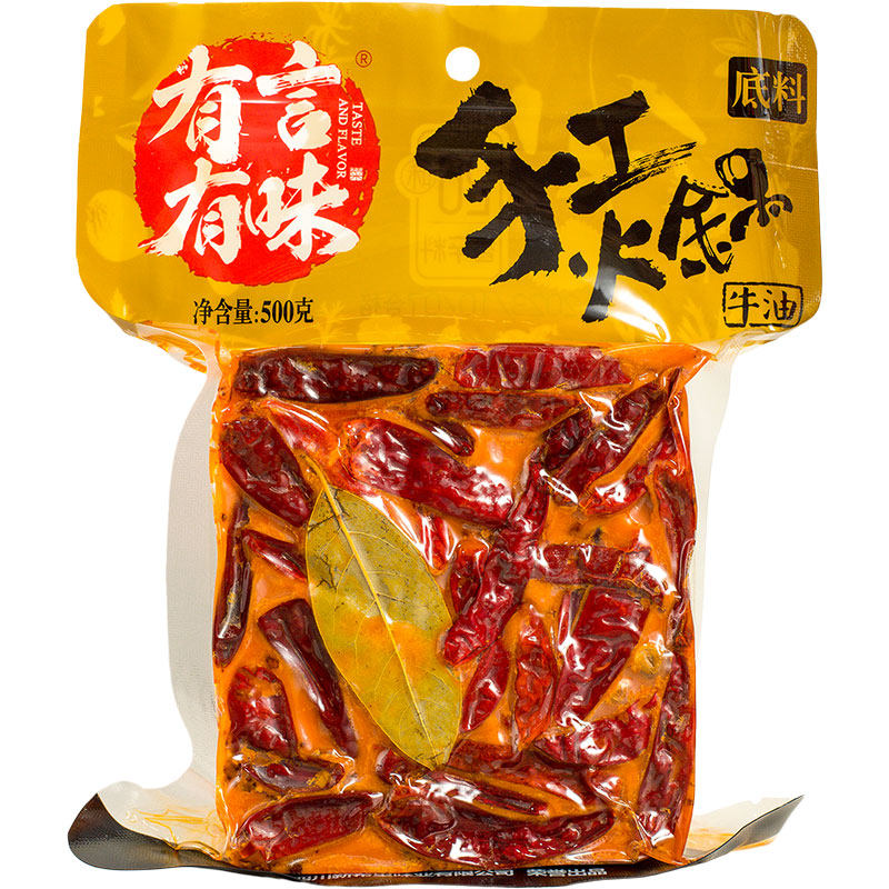 有言有味手工火锅底料500g*3袋牛油成都火锅料新希望出品家庭调味