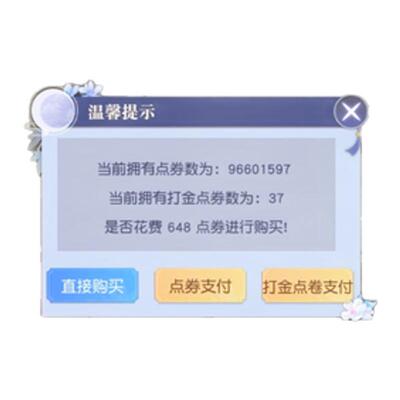 内部福利号，上线就无限代金券(灵剑奇缘GM)三端互通内置后台版