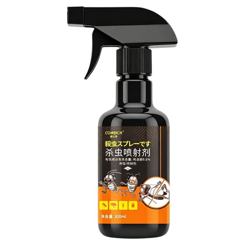 蟑螂药家用正品呋虫胺室内室外饭店灭除全窝杀蟑螂虫卵双杀虫喷剂