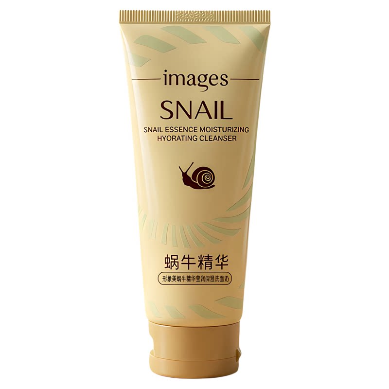 蜗牛洁面乳买一送一深层清洁