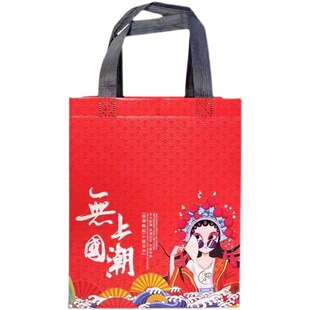 外卖打包袋定制商用礼品袋印logo国潮环保打包袋定做无纺布手提袋