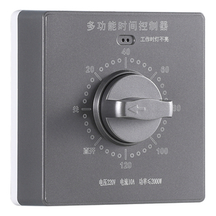 86型明装定时开关控制器机械式倒计时自动断电水泵定时器插座面板