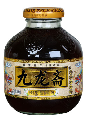 酸梅汤300ml瓶装酸梅汁九龙斋