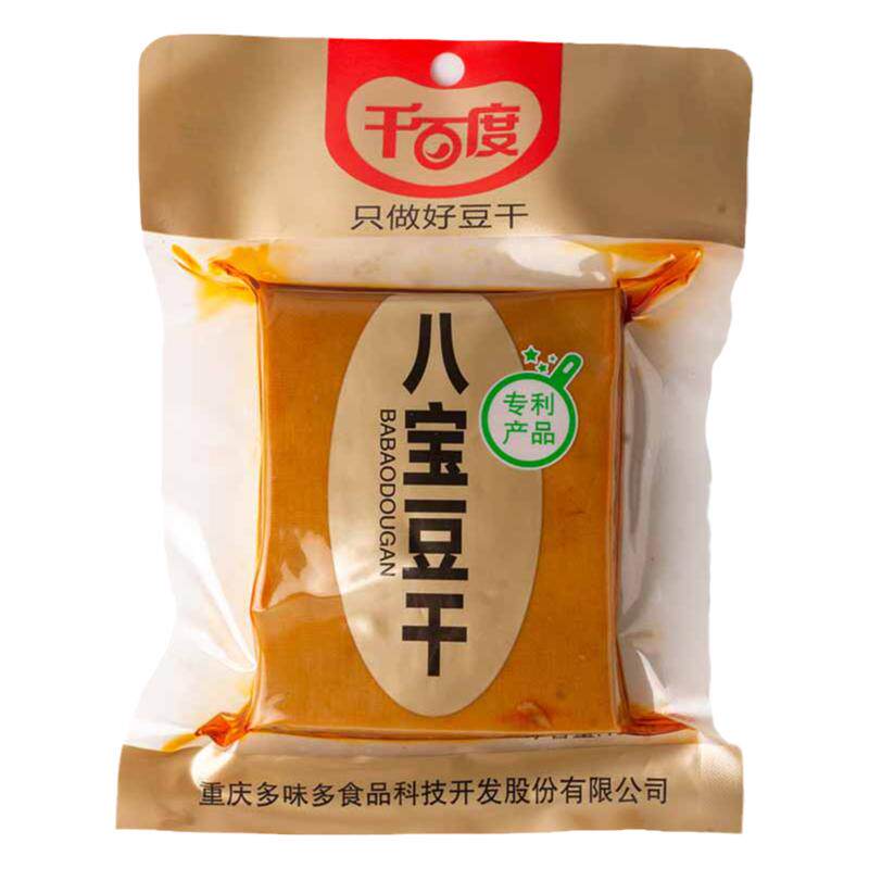 八宝豆干千百度饭店餐饮半成品菜