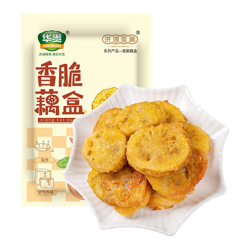 华贵香脆藕合湖北特产350g袋装油炸藕夹洪湖莲藕速食半成品预制菜