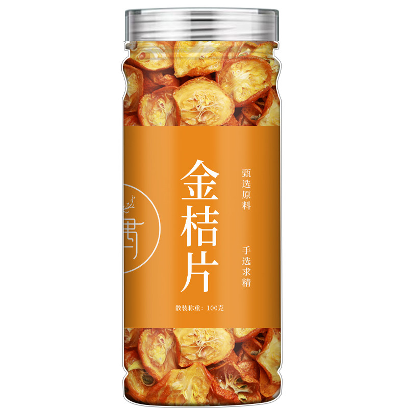 金桔干泡水官方旗舰店金桔片干金桔茶金橘干小金桔干片金桔金橘茶