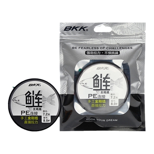 BKK鲢鳙主线组无结金刚圈大物巨物鱼线高端主线线组成品青草鱼
