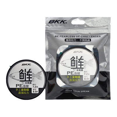 BKK鲢鳙无结主线组金刚圈