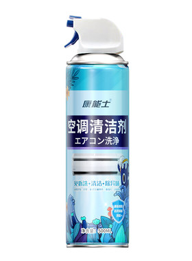 空调清洗剂家用挂机杀菌除尘泡沫