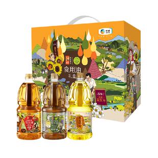 中粮初萃食用油礼盒1.8L*3瓶含花生葵花籽菜籽新旧交替送礼福利