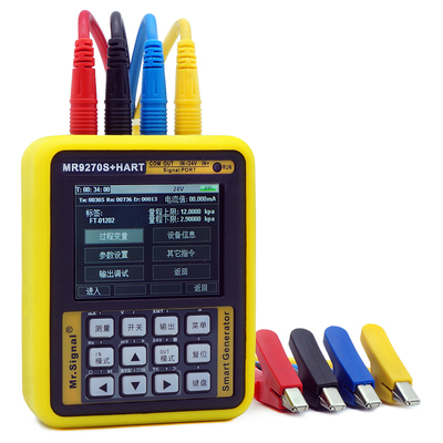 蓝羿9270信号发生器Hart通信