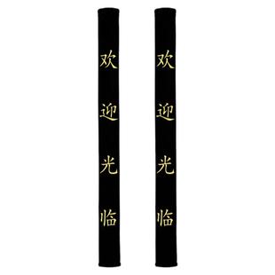 定制玻璃门把手护套冬天保暖冰箱门保护套加厚物业餐厅拉手扶手套