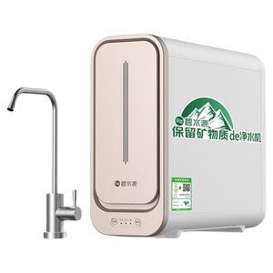 碧水源净水器家用直饮保留矿物质