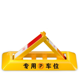 全国上门包安装车位锁地锁服务免打孔停车位固定汽车位地桩防占用