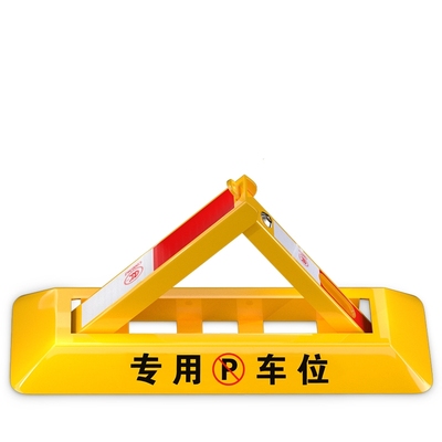 全国上门包安装车位锁地锁