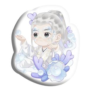 长相思2设计师款官方授权周边定制剧中人物异形抱枕卧室客厅